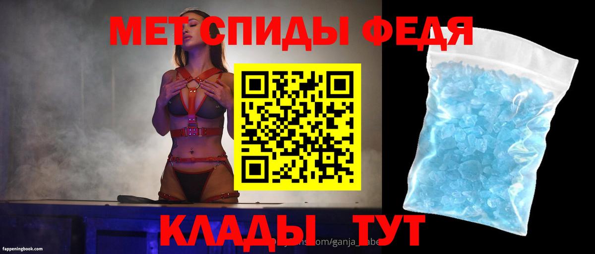 Alpha-PVP Красногорск