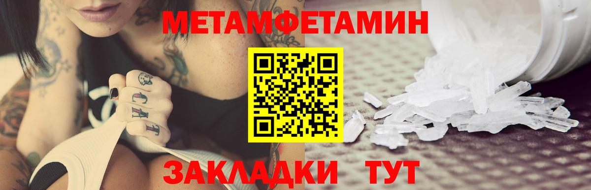Amphetamine  Вход с VPN  Красногорск  АМФ 98% 