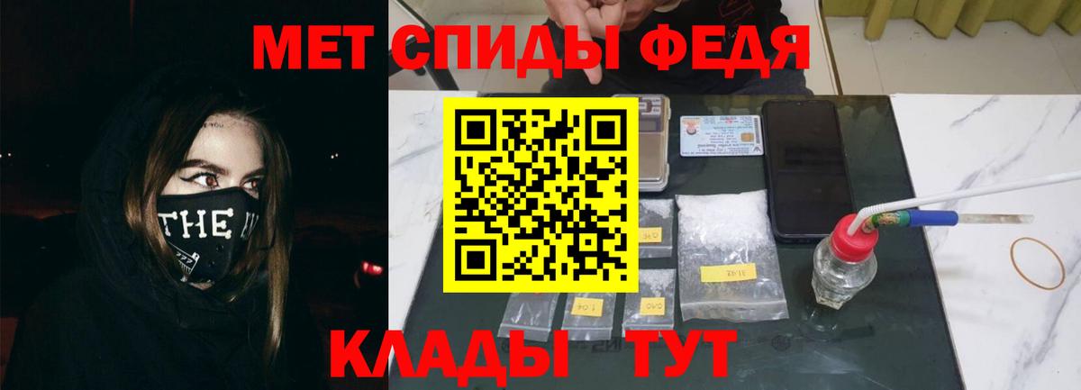 Amphetamine Premium Красногорск