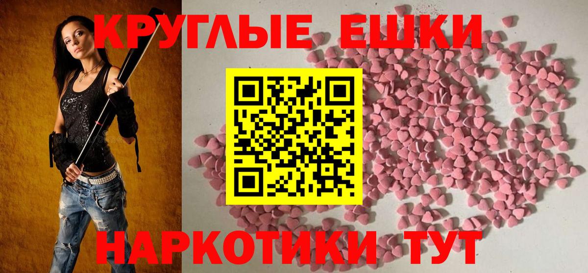 ЭКСТАЗИ Дубай  Вход с VPN  ЭКСТАЗИ  ЭКСТАЗИ VHQ  Красногорск 
