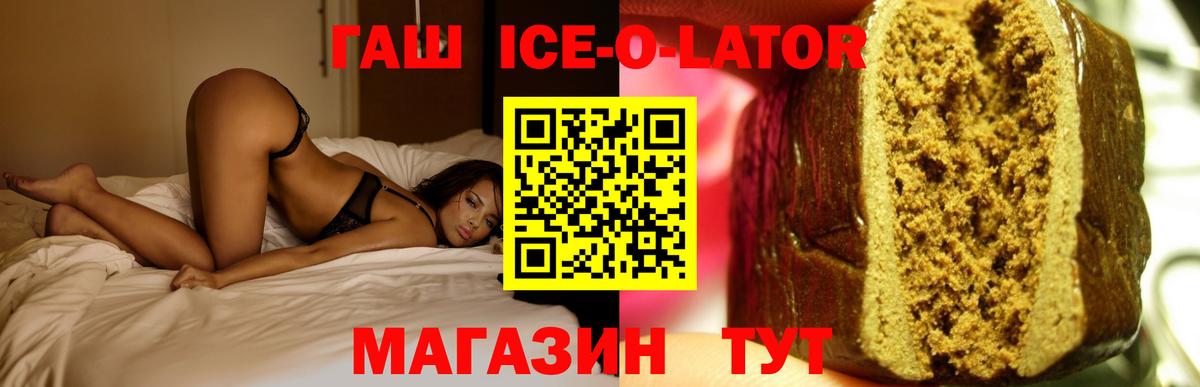 ГАШИШ hashish  ГАШ гарик  Красногорск  Вход с VPN 