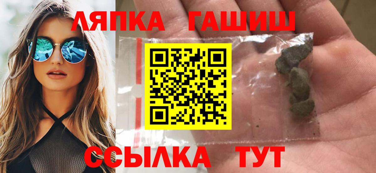 ГАШ Premium Красногорск