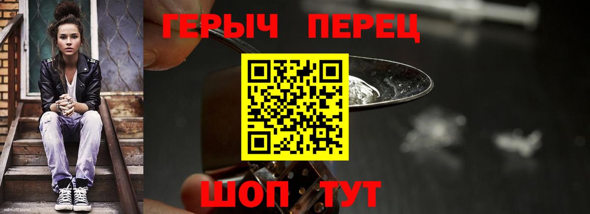 APVP СОЛЬ кристаллы  ГАШИШ  МАРИХУАНА  Красногорск  Cocaine  Меф кристаллы  Гашиш  Вход с VPN 