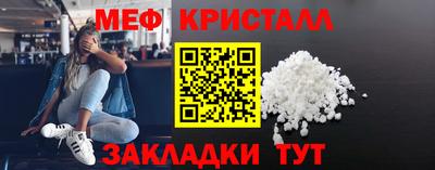 винт Ипатово