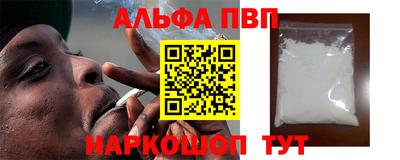 apvp Ирбит