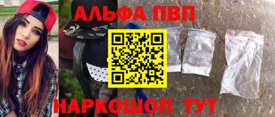 винт Ипатово