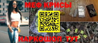 винт Ипатово