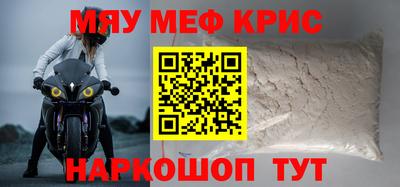 винт Ипатово