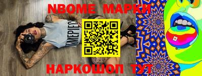 apvp Ирбит