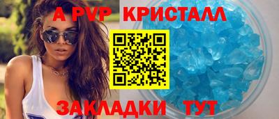 винт Ипатово