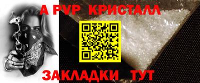apvp Ирбит