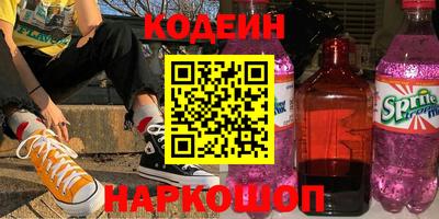 кокаин премиум Изобильный