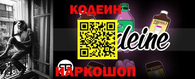 винт Ипатово