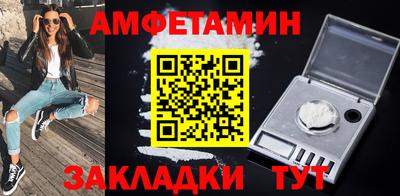 винт Ипатово