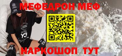 винт Ипатово