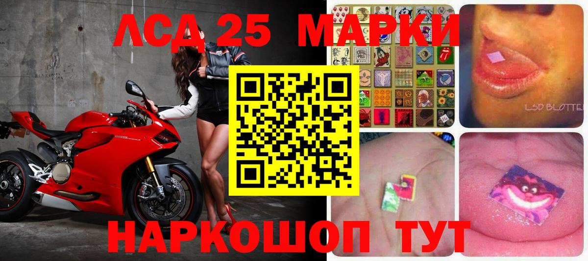 ЛСД экстази ecstasy Красногорск