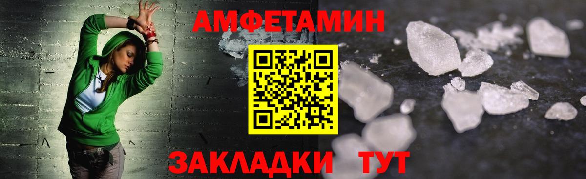 Метамфетамин кристалл  Вход с VPN  Красногорск  Метамфетамин кристалл 
