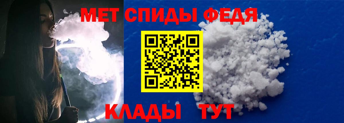 Метамфетамин винт Красногорск