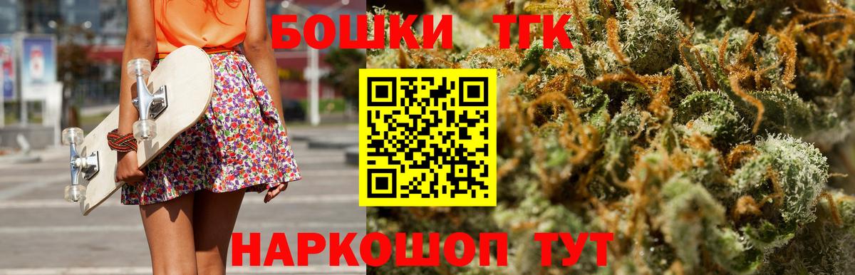 Бошки марихуана MAZAR Красногорск